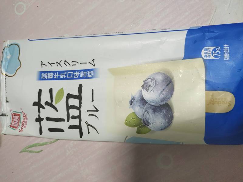 雪冠 蓝莓牛乳口味雪糕