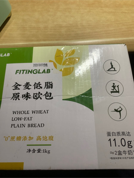 fitinglab 全麦低脂原味欧包(箱)