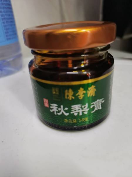 陈李济 陈皮秋梨膏