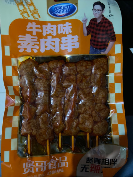 贤哥 90克牛肉味素肉串