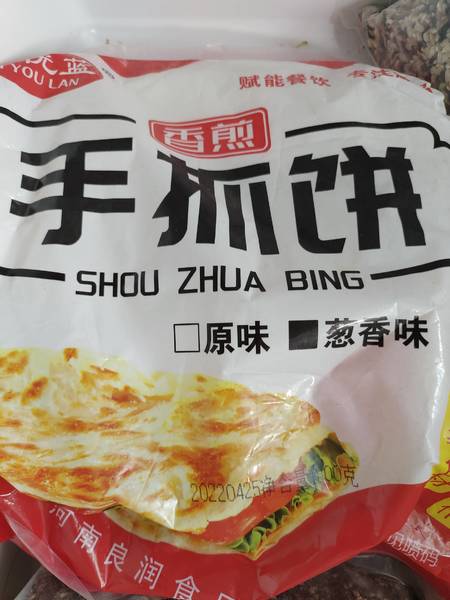 吉优蓝 香煎手抓饼