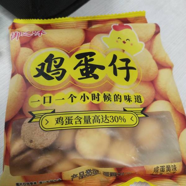 御之味 鸡蛋仔【咸蛋黄味】