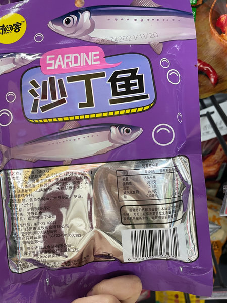 时间客 沙丁鱼烧烤味