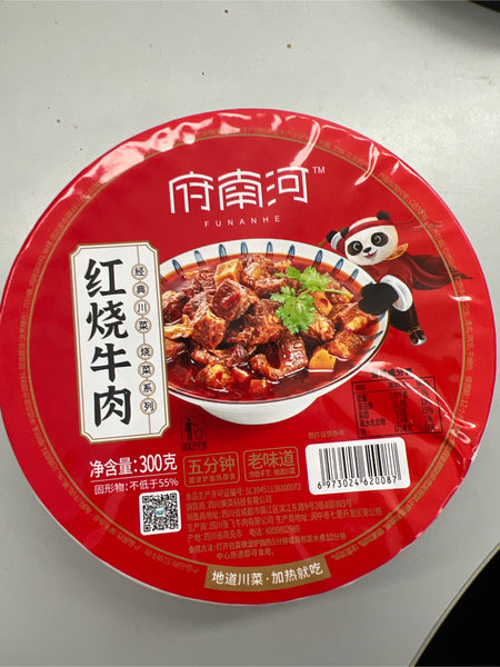 府南河 红烧牛肉