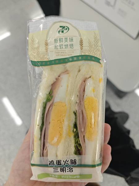 711鸡蛋火腿三明治 三明治