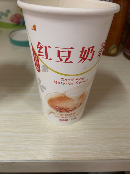 珍尚美 红豆奶茶