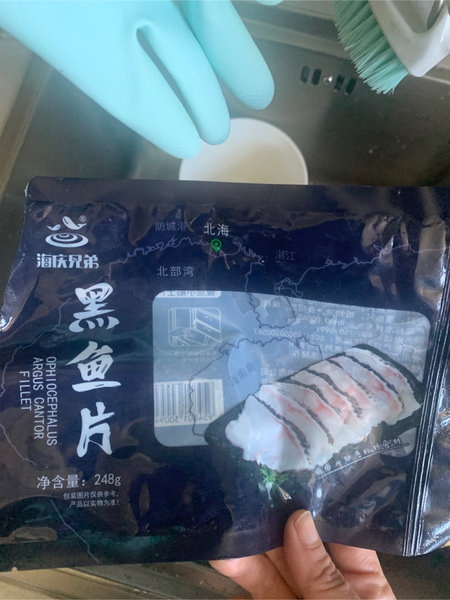 海庆兄弟 黑鱼片