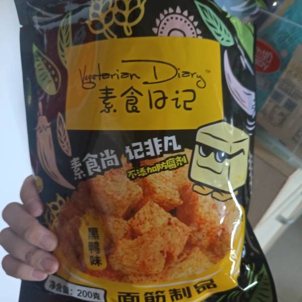 素食日记 黑鸭味面筋