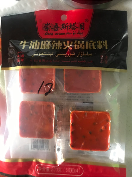 崇吾斯塔目 牛油麻辣火锅底料