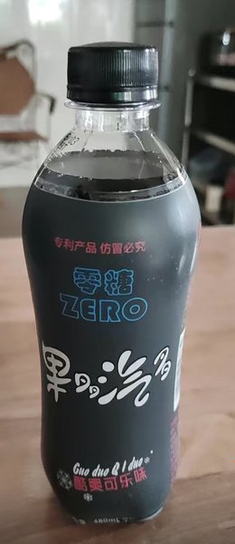 果多气多 可乐味