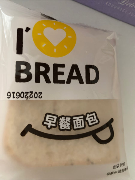 众德食品 奇亚籽全麦吐司