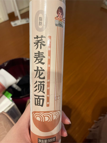 糖小北 荞麦龙须面