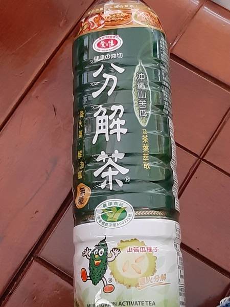 愛之味 分解茶