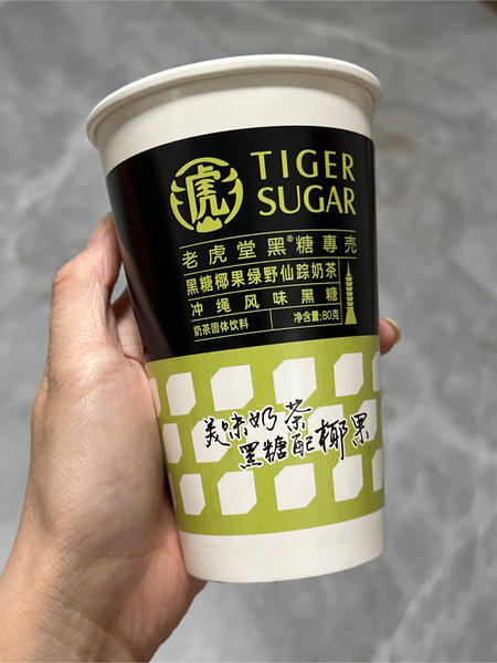 老虎堂 绿野仙踪奶茶