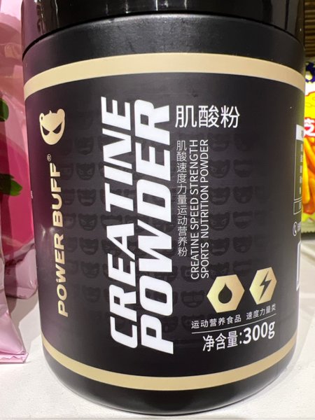 power buff POWER BHFF肌酸速度力量运动营养粉