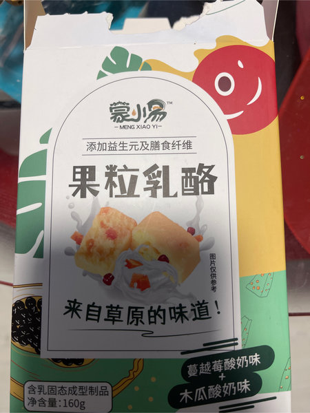 蒙小易 果粒乳酪160g