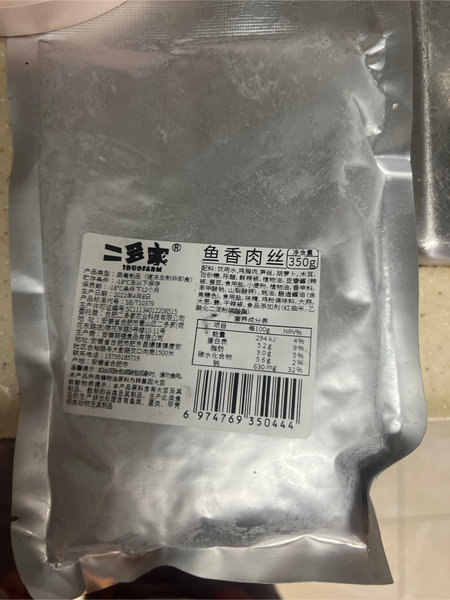 二多家 鱼香肉丝 350g