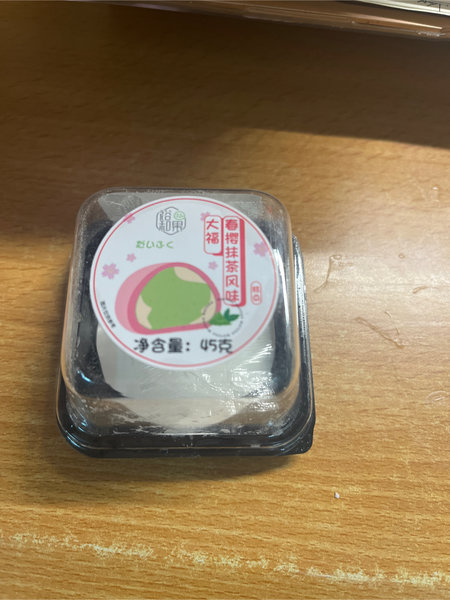 全家 春樱抹茶风味大福