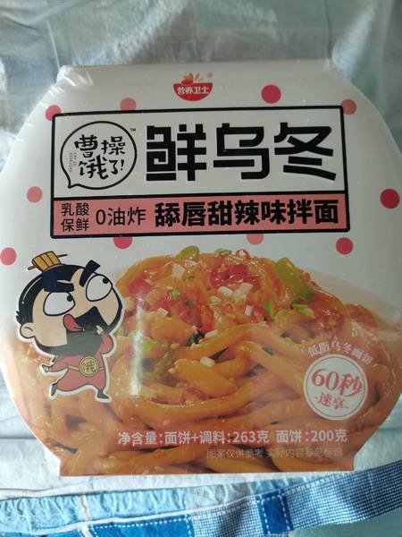 曹操饿了 鲜乌冬舔唇甜辣味