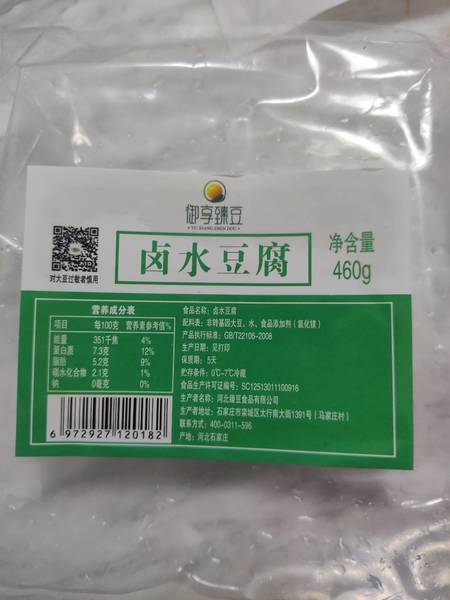 御享臻豆 卤水豆腐(<em>460g</em>)