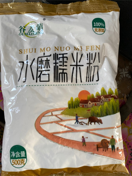 谷麦萌 糯米粉