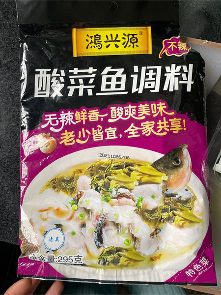 鸿兴源 不辣酸菜鱼调料