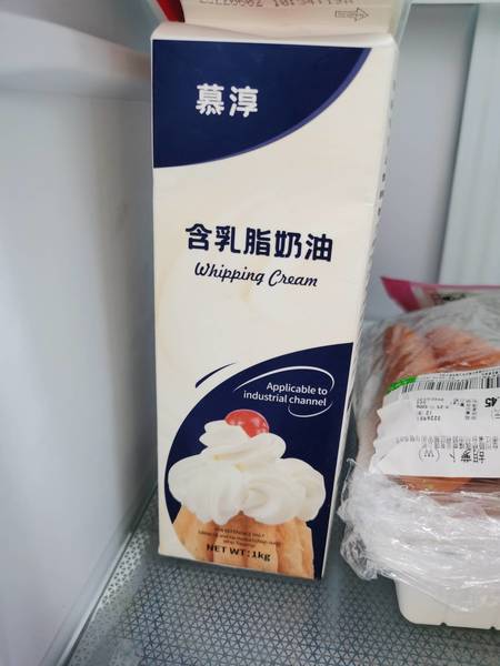 慕淳 含乳脂奶油