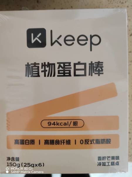 keep 植物蛋白棒【香柠芒果味】