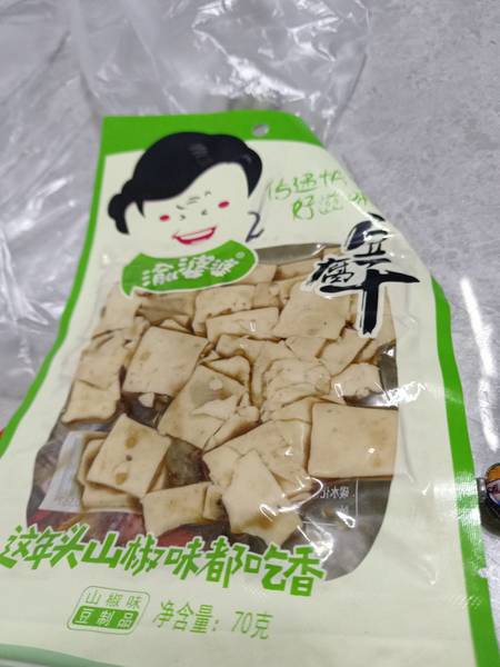 渝婆婆 古镇豆干麻辣味