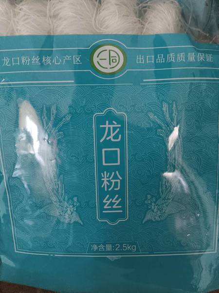 V365 中粮龙口粉丝2.5kg