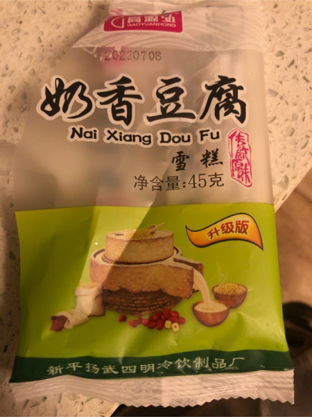 高源弘 奶香豆腐雪糕