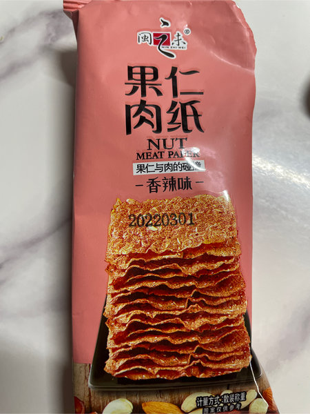 闽之味 果仁肉