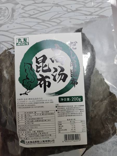 丸友 高汤昆布200g