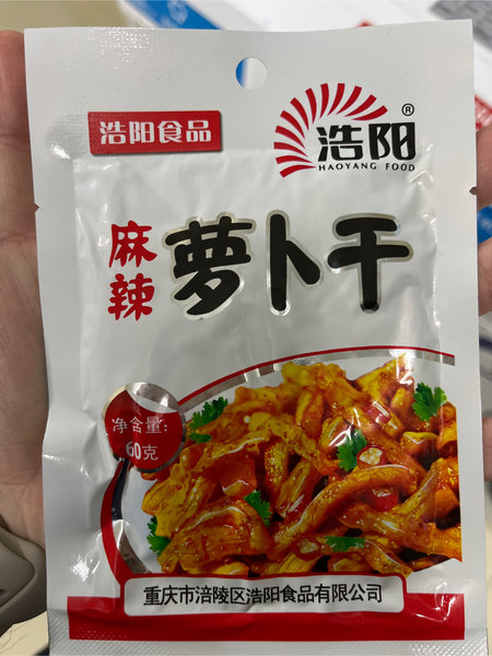 浩阳 麻辣萝卜干