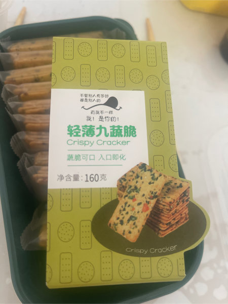 Crispy cracker 轻薄九蔬脆饼干