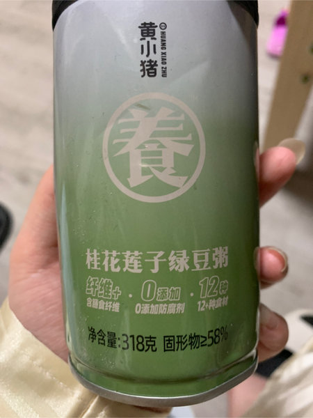 黄小猪 桂花莲子绿豆粥