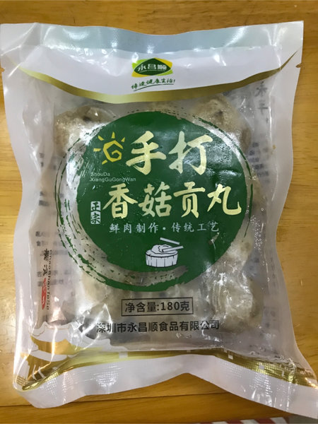 永昌顺 手打香菇贡丸180g