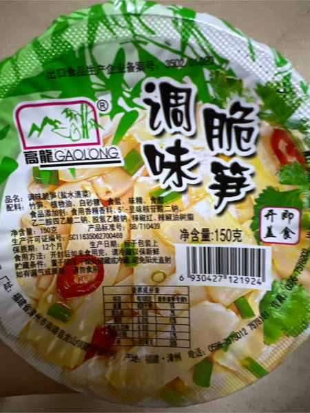 高龙牌 调味脆笋(150g)