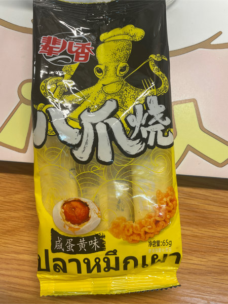 辈儿香 八爪烧形膨化食品(咸蛋黄味)