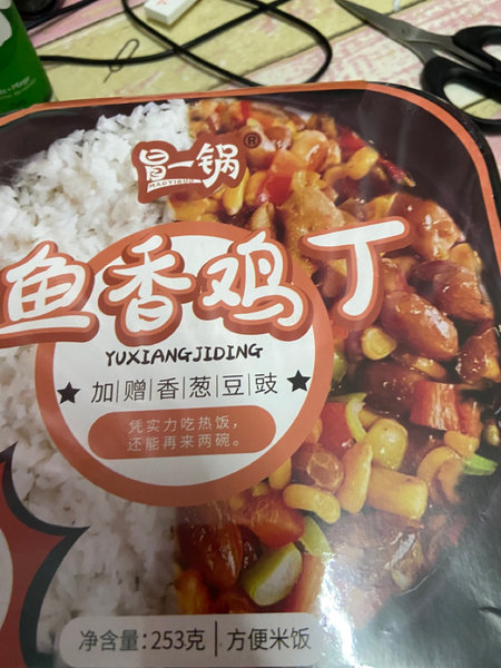 味之源 鱼香鸡丁自热方便米饭