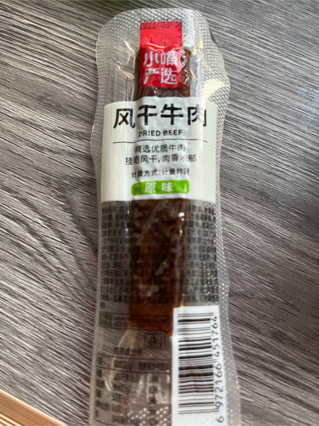 小嘴严选风干牛肉干 牛肉干