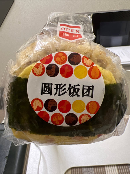 天益食品 玉子烧圆形饭团