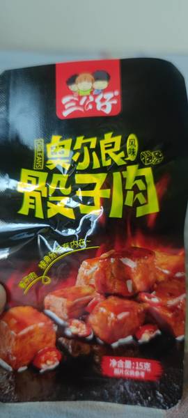 三公仔 15g骰子肉奥尔良风味