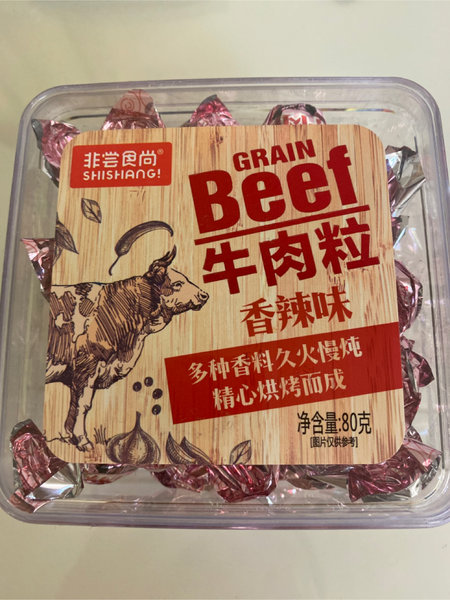 非尝食尚 香辣牛肉粒