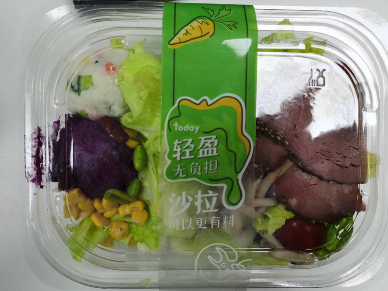 百卡弗 双色薯球黑椒牛肉沙拉