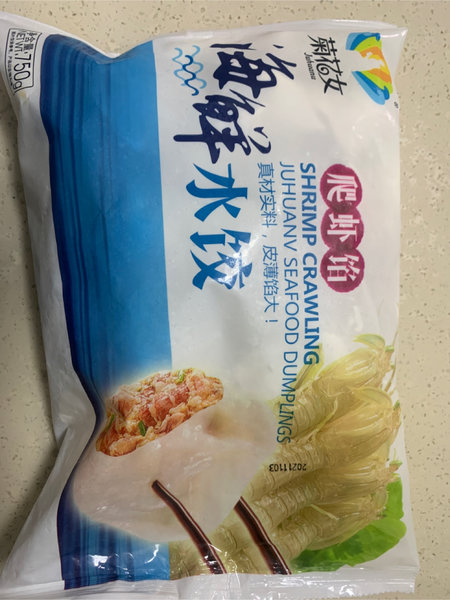 菊花女 爬虾水饺