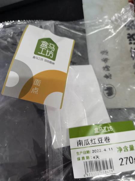 美佶美乐 南瓜红豆卷