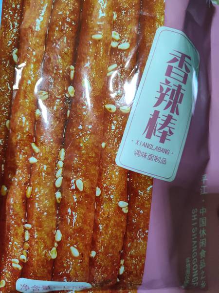 食上功夫 香辣棒