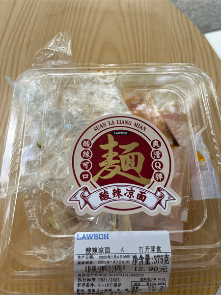 酸辣凉面 面食