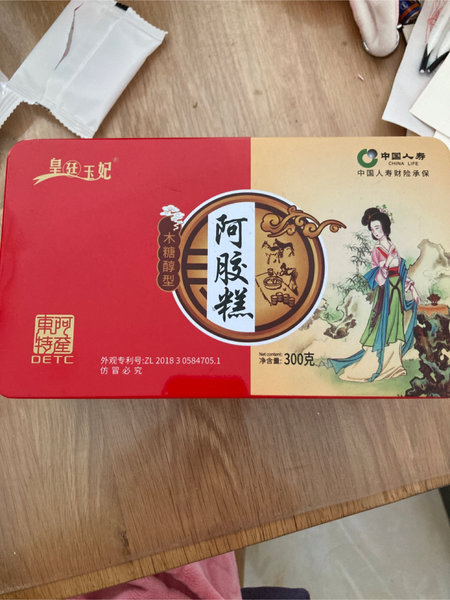 阿胶糕 皇廷玉妃铁盒